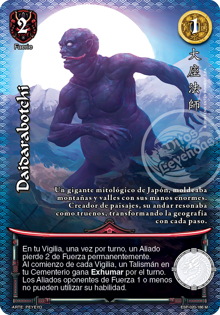 Daidarabotchi mega real