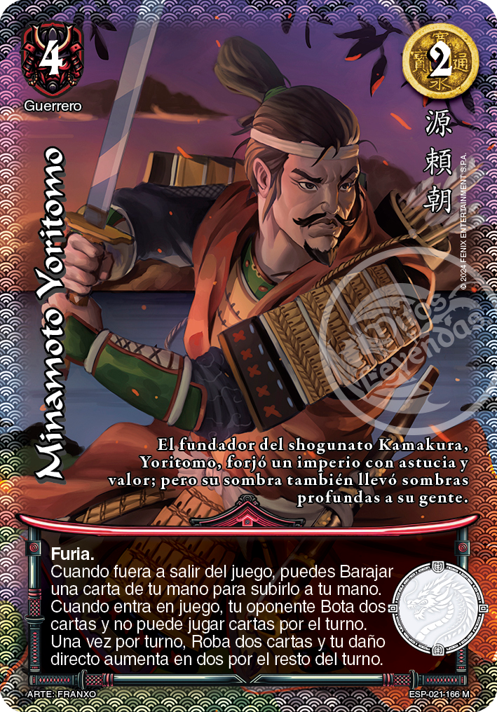 Minamoto Yoritomo mega real