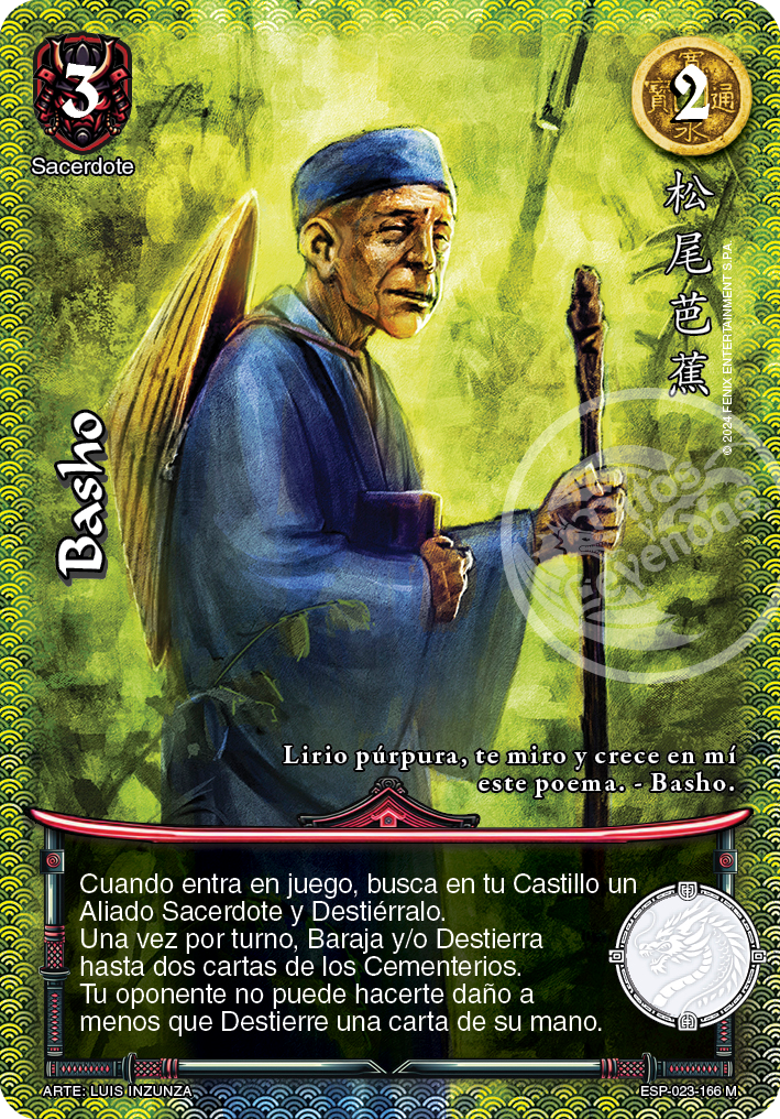 Basho mega real