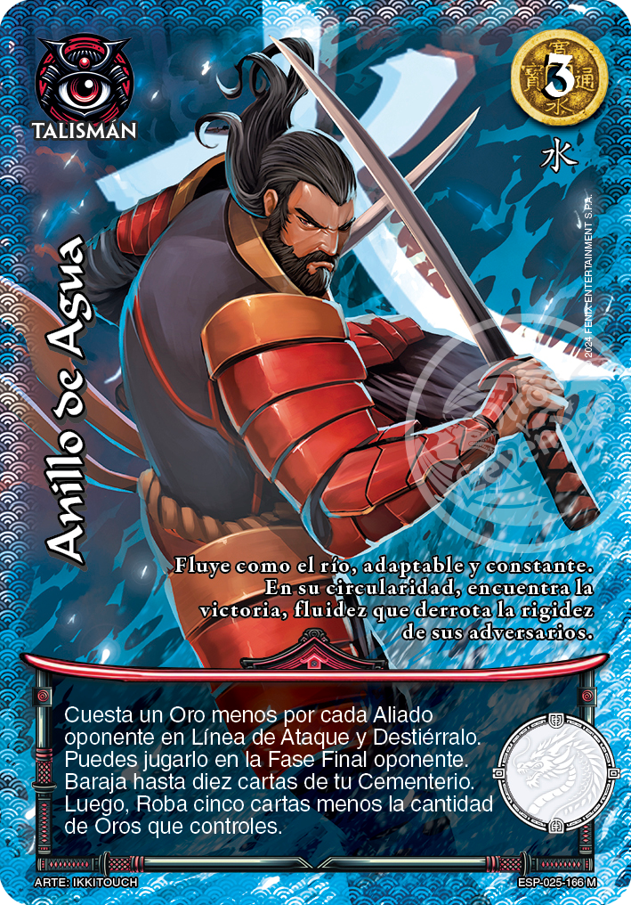 Anillo de Agua mega real