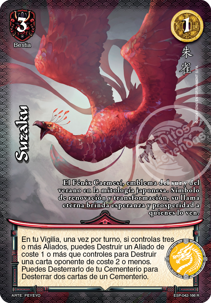 Suzaku real