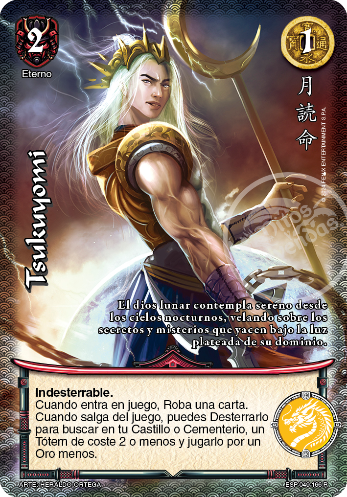 Tsukuyomi real