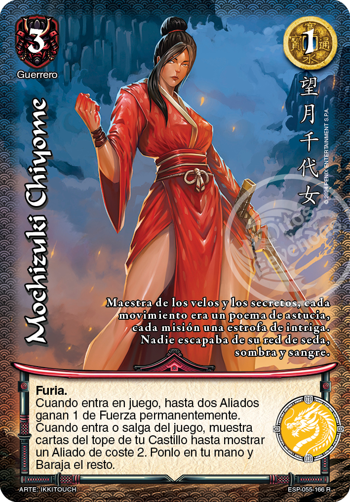 Mochizuki Chiyome real