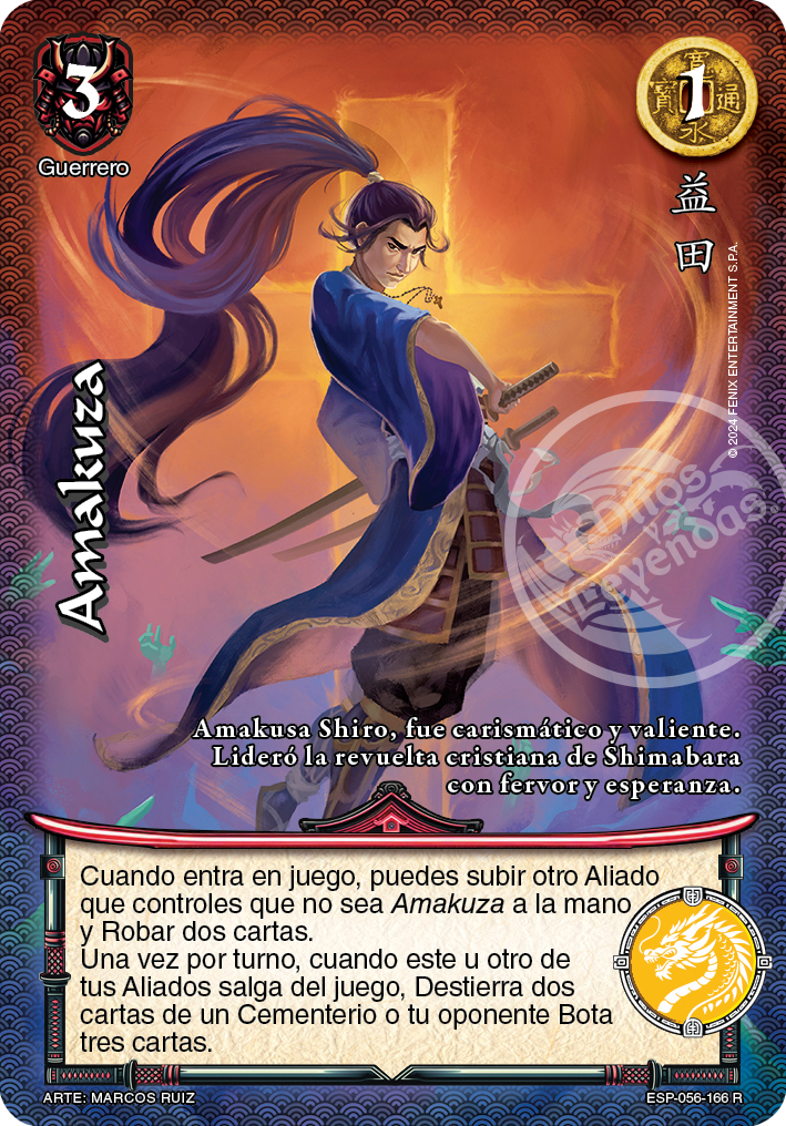 Amakuza real