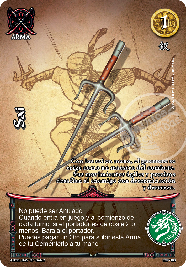 Sai promo