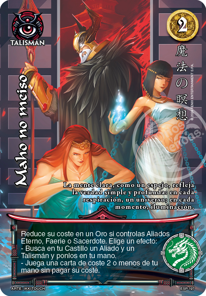 Maho no meiso promo