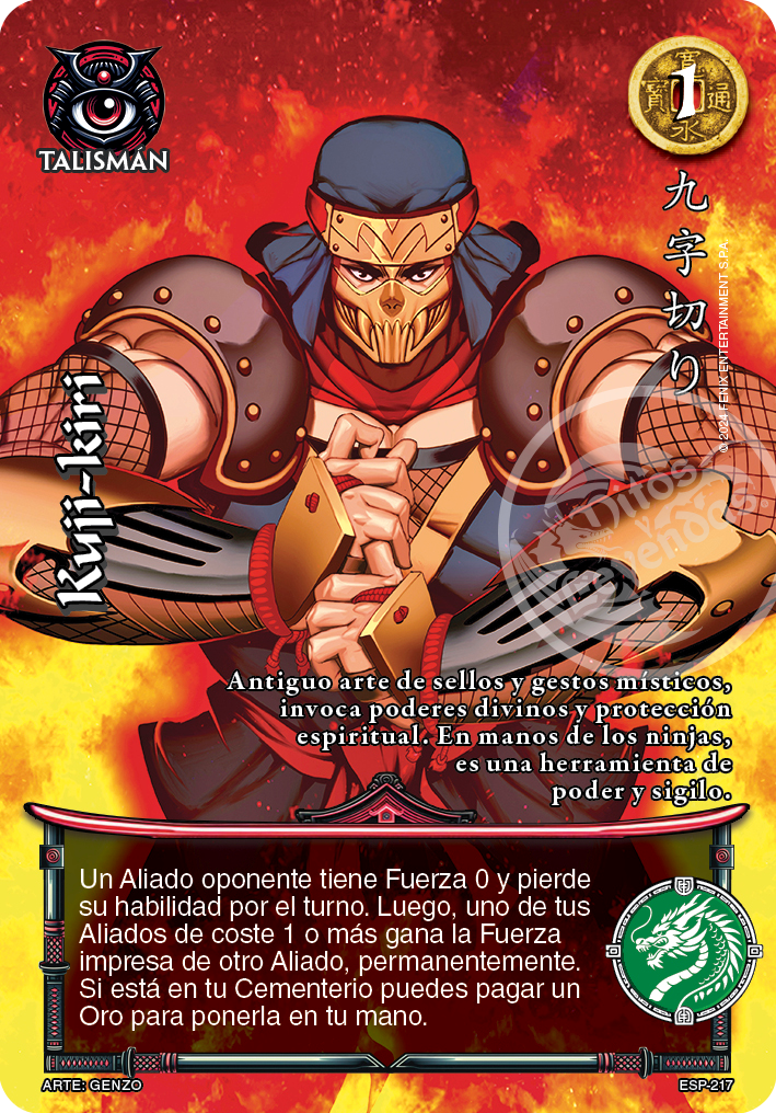 Kuji-kiri promo