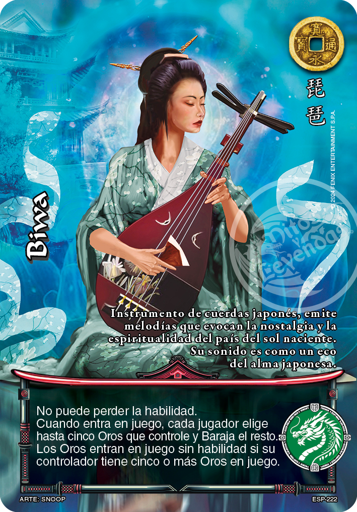 Biwa promo