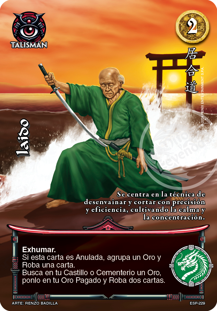 Iaido promo