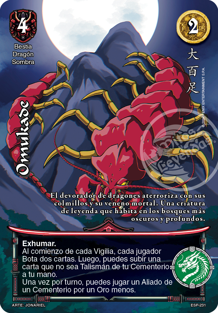Omukade promo