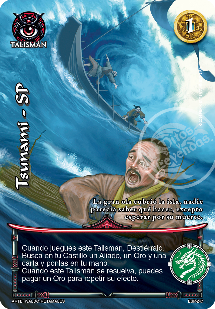 Tsunami - SP promo