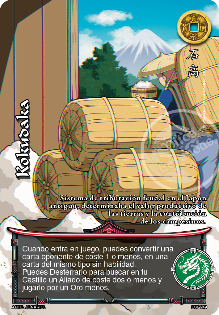 Kokudaka promo