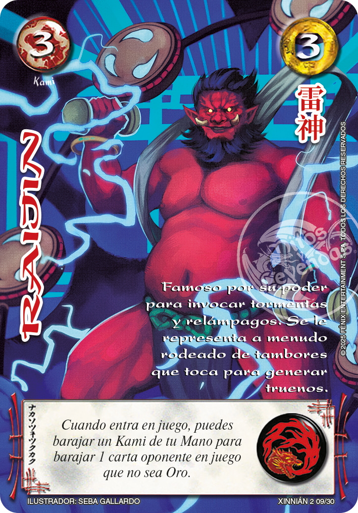 XINIAN 2
