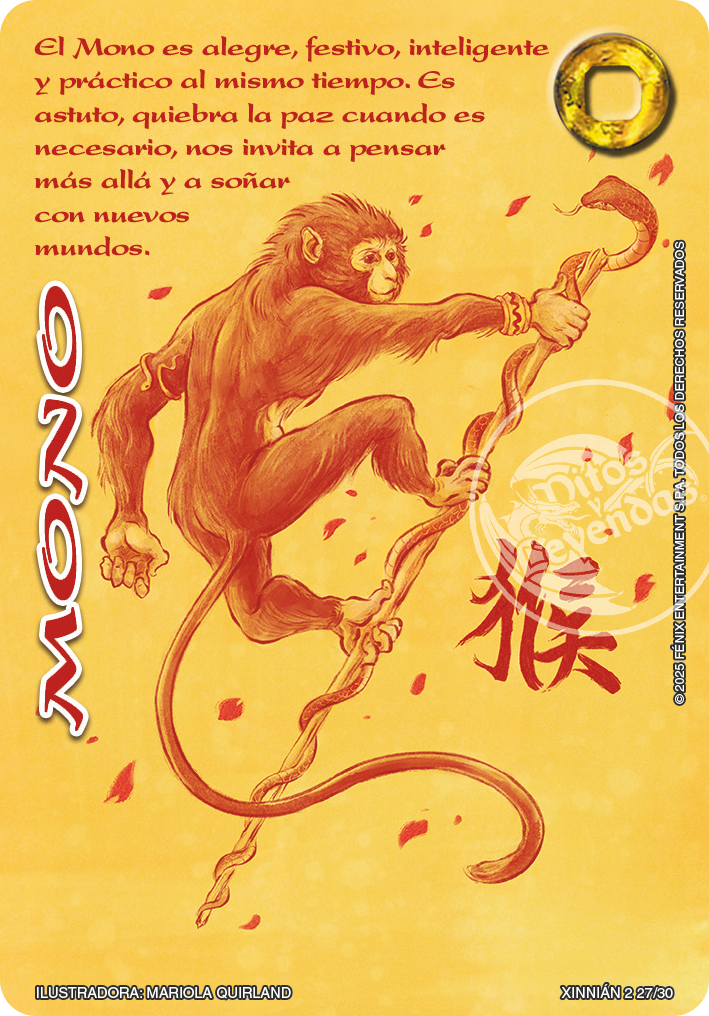 XINIAN 2
