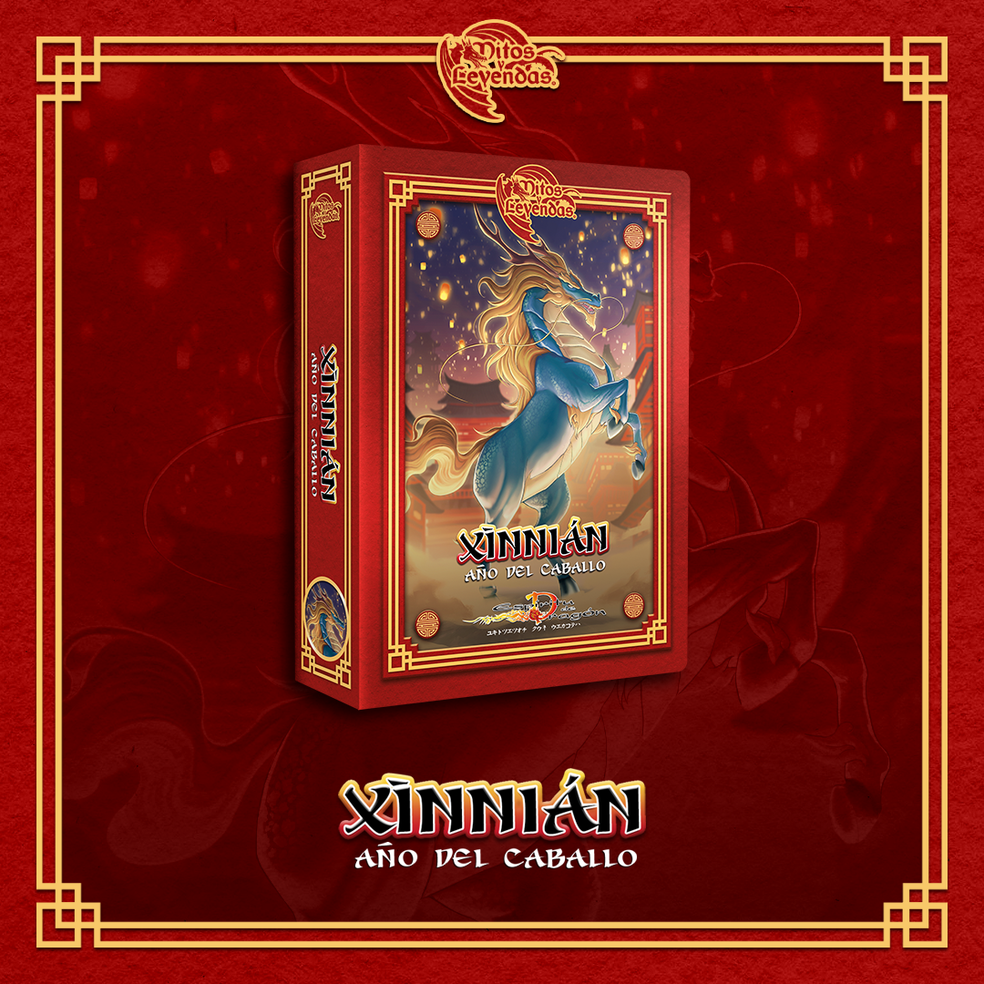 XINNIAN 2026