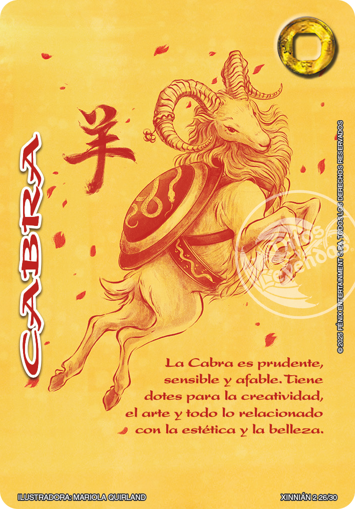 XINIAN 2