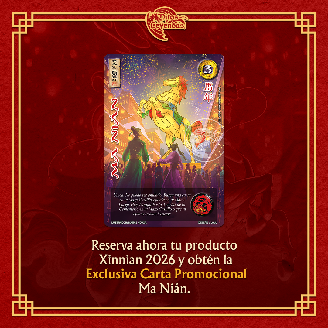 XINNIAN 2026